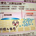 1 (12).JPG