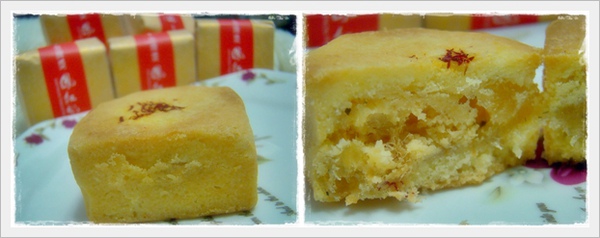 木村屋鳳紅奶酥