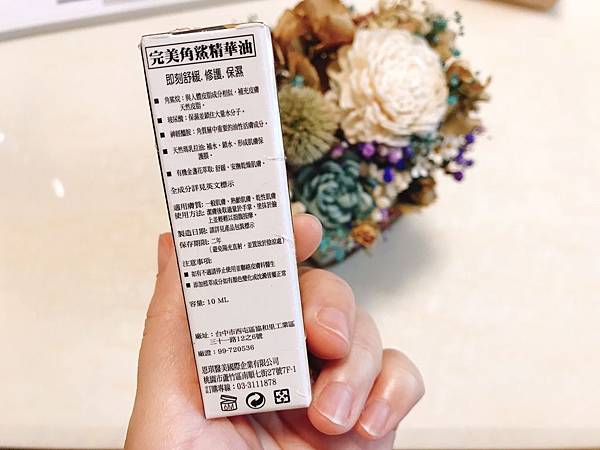 水天使_180405_0013.jpg 試用