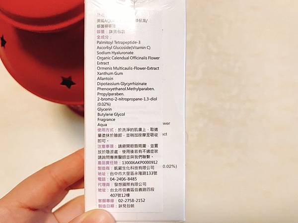 水天使_180410_0027.jpg 試用