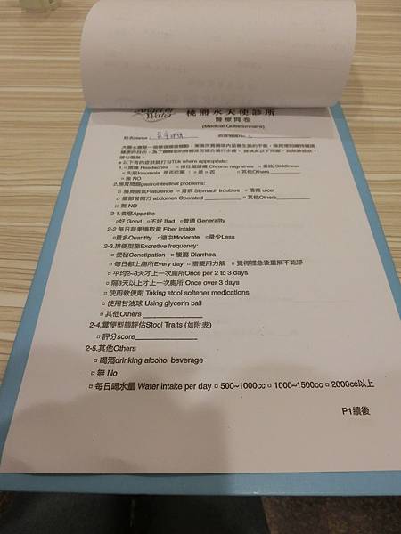 桃園水天使診所水療,水療,大腸水療,便秘,腹脹氣,桃園水天使診所