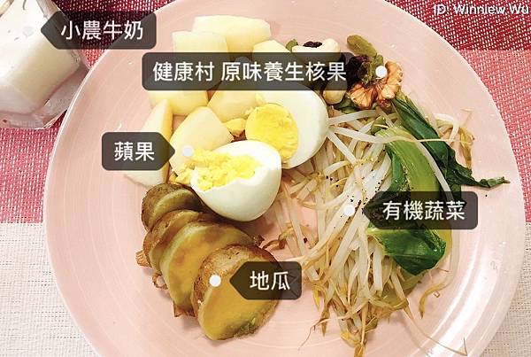 堅果_180521_0005.jpg 試用