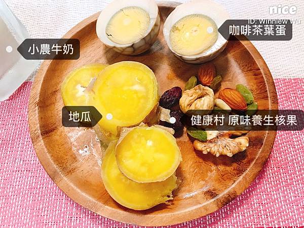 堅果_180521_0004.jpg 試用
