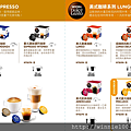 口味1.png