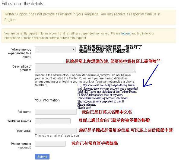推特twitter 被停用的補救辦法 有順利解決 迷妹們的瘋狂日常 痞客邦 推特twitter 被停用的補救辦法 有順利解決 迷妹們的瘋狂日常 痞客邦