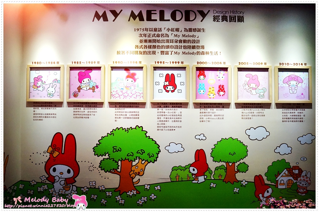 Melody 美樂蒂 (10).JPG