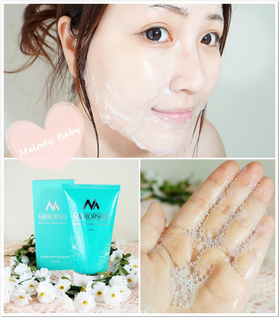 MIRRORSKIN (1).jpg