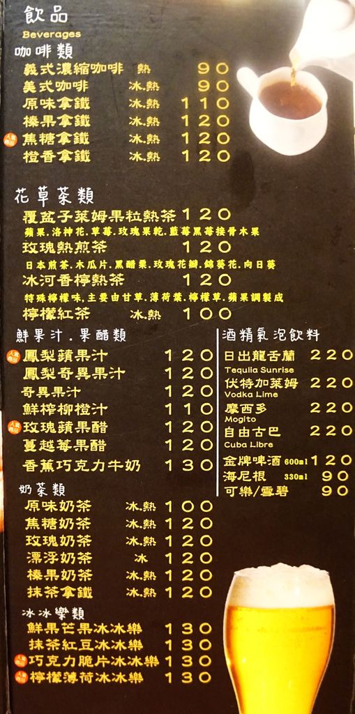 可薩瑪果義式餐廳 (14).JPG