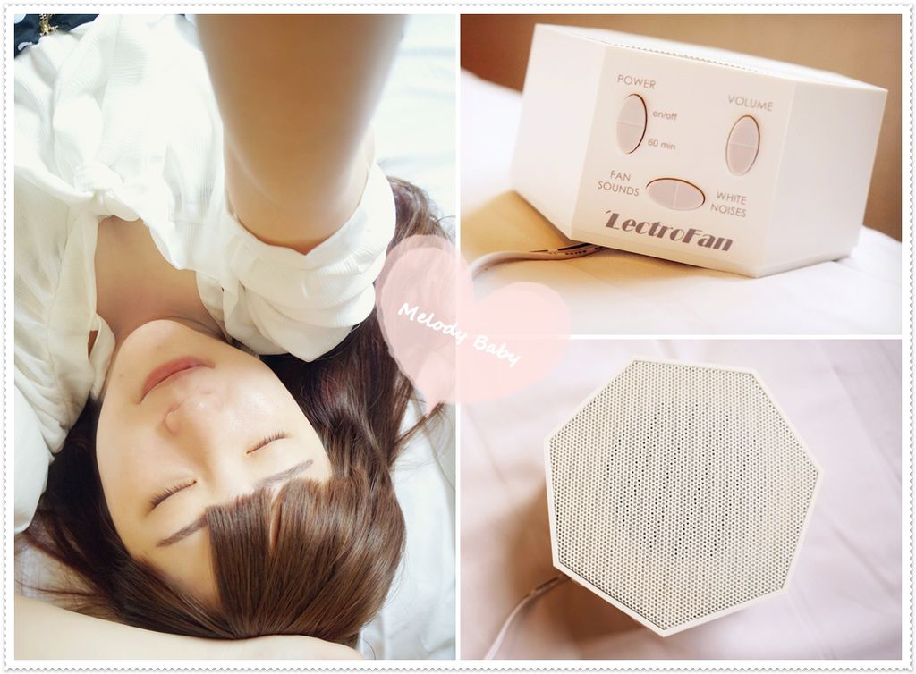 LectroFan除噪助眠器 (1).jpg