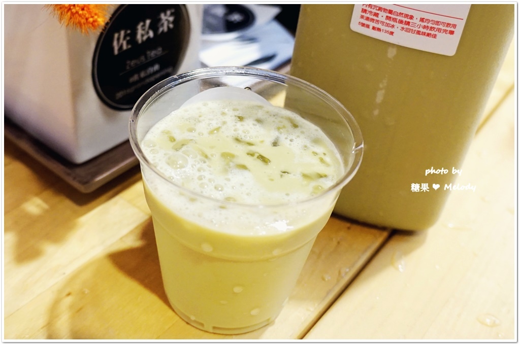 佐私茶 (20).JPG