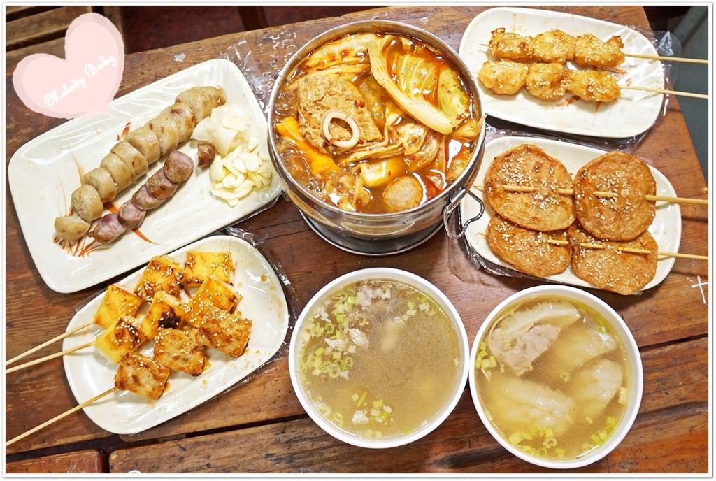 黑輪攤草衙店 (1).JPG 黑輪攤草衙店 (1).JPG