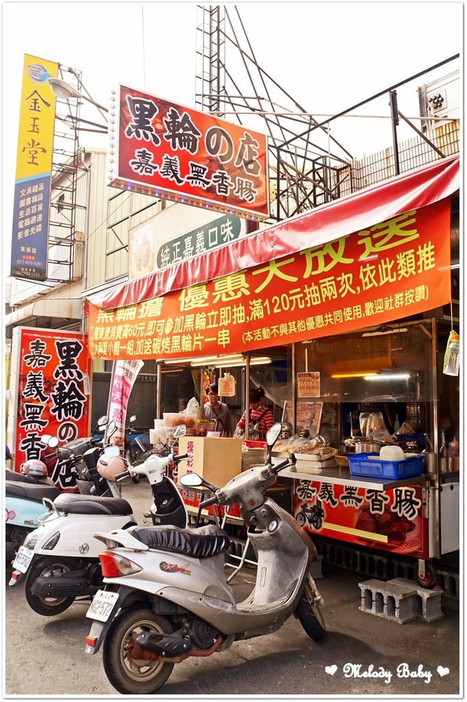 黑輪攤草衙店 (22).JPG