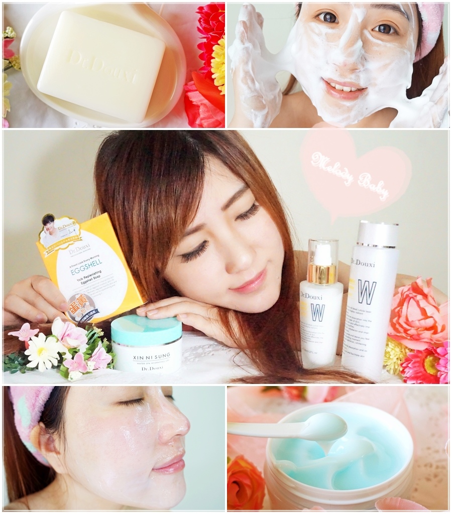 Dr Douxi朵璽 (26).jpg Dr Douxi朵璽 (26).jpg