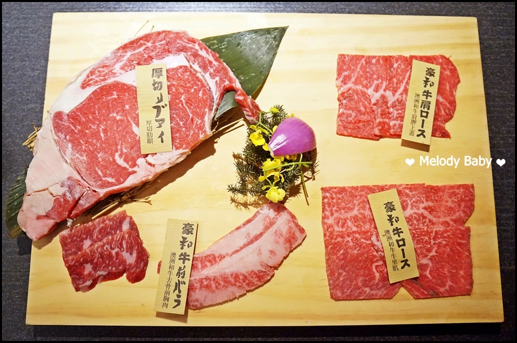 牧島燒肉 (16).JPG