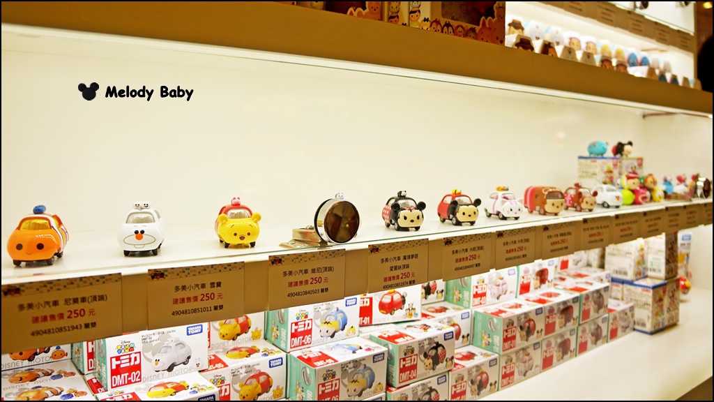 TSUM TSUM 玩轉派對 (23).JPG