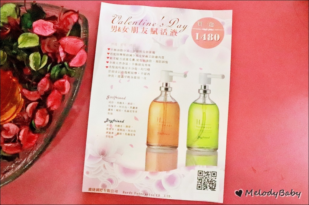 男&女朋友赋活液 (13).JPG