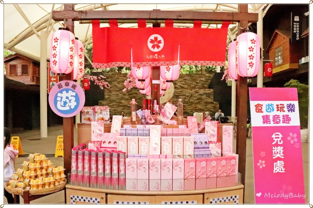 九族櫻花祭 (3).JPG