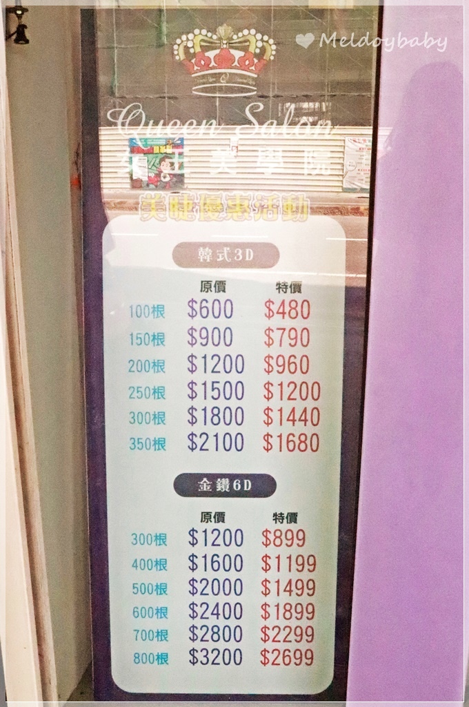 女王学院精品服饰 (21).JPG