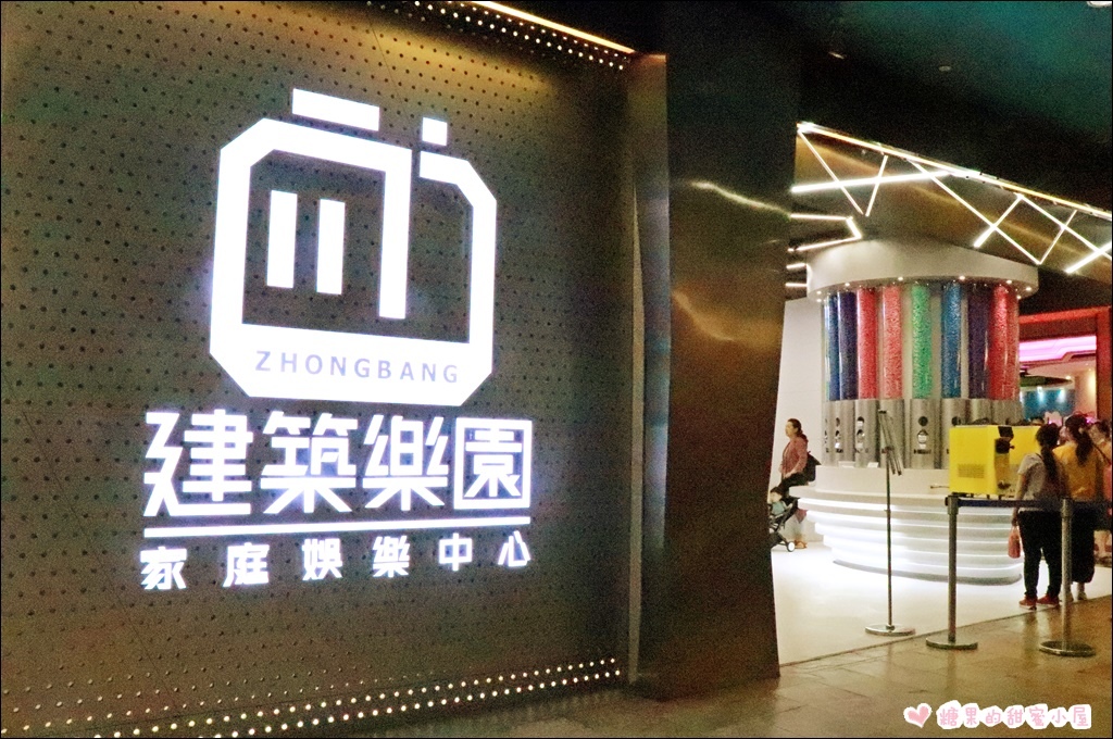 建筑乐园 (38).JPG