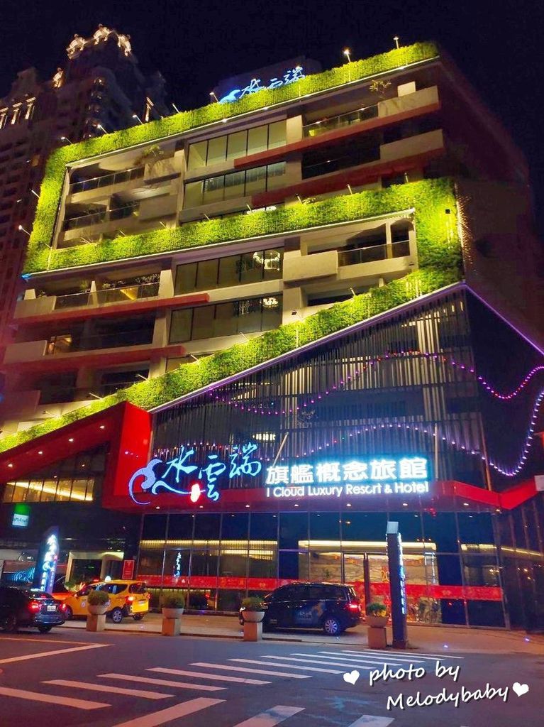 水云端旗舰概念旅馆 (2).jpg