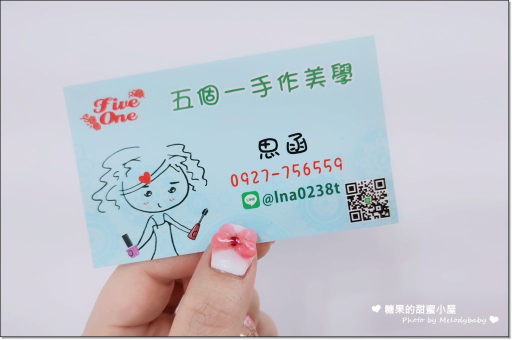 五一手作美学 (11).jpg
