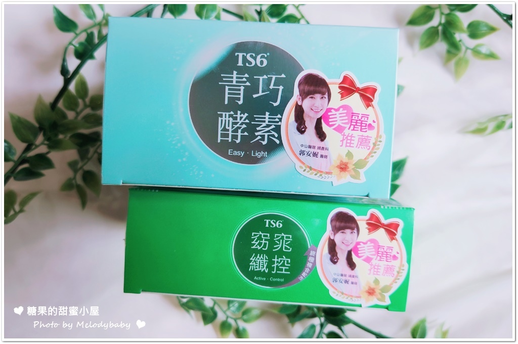 TS6 窈窕纤控 (4).jpg