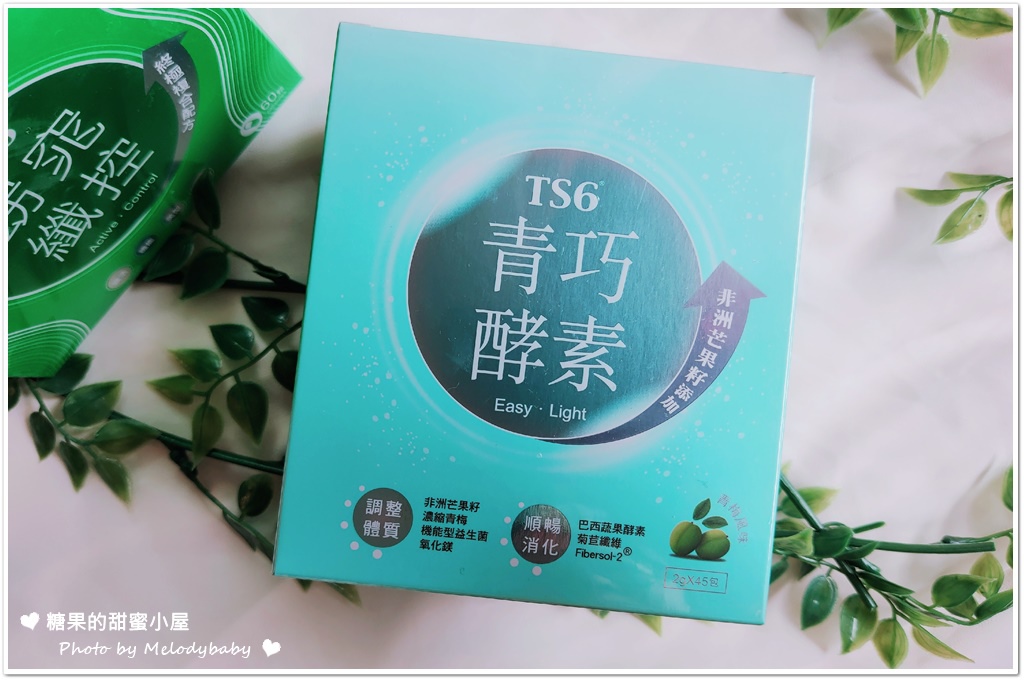 TS6 窈窕纤控 (2).jpg