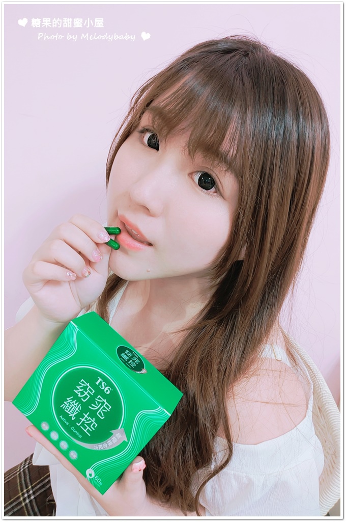 TS6 窈窕纤控 (16).jpg