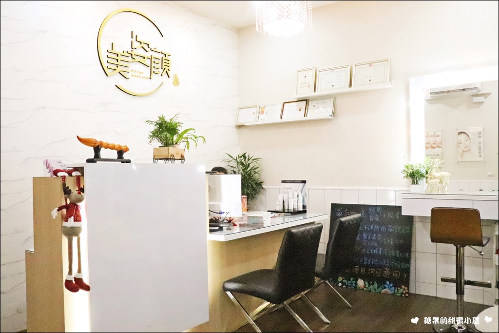美姿颜美学中心 (2).jpg