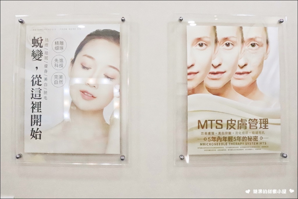美姿颜美学中心 (3).jpg