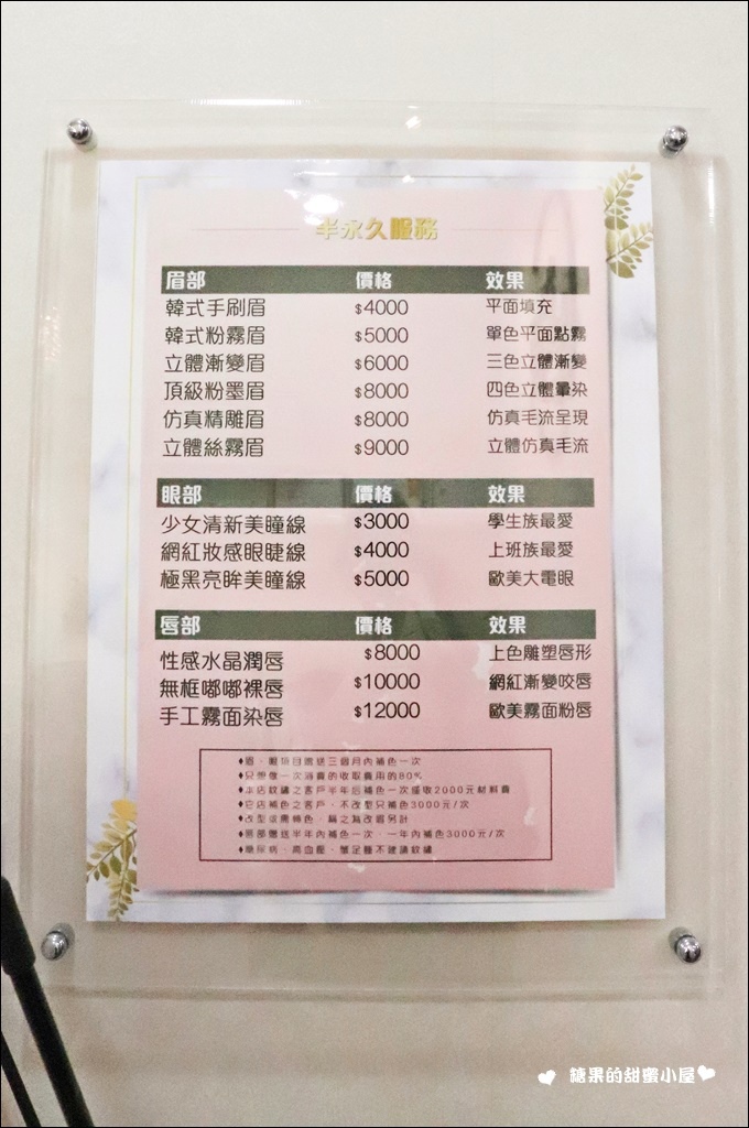 美姿颜美学中心 (5).jpg