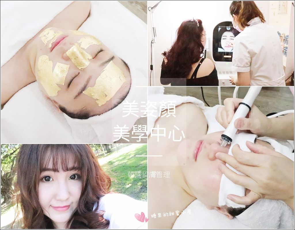 美姿颜美学中心 (1).jpg