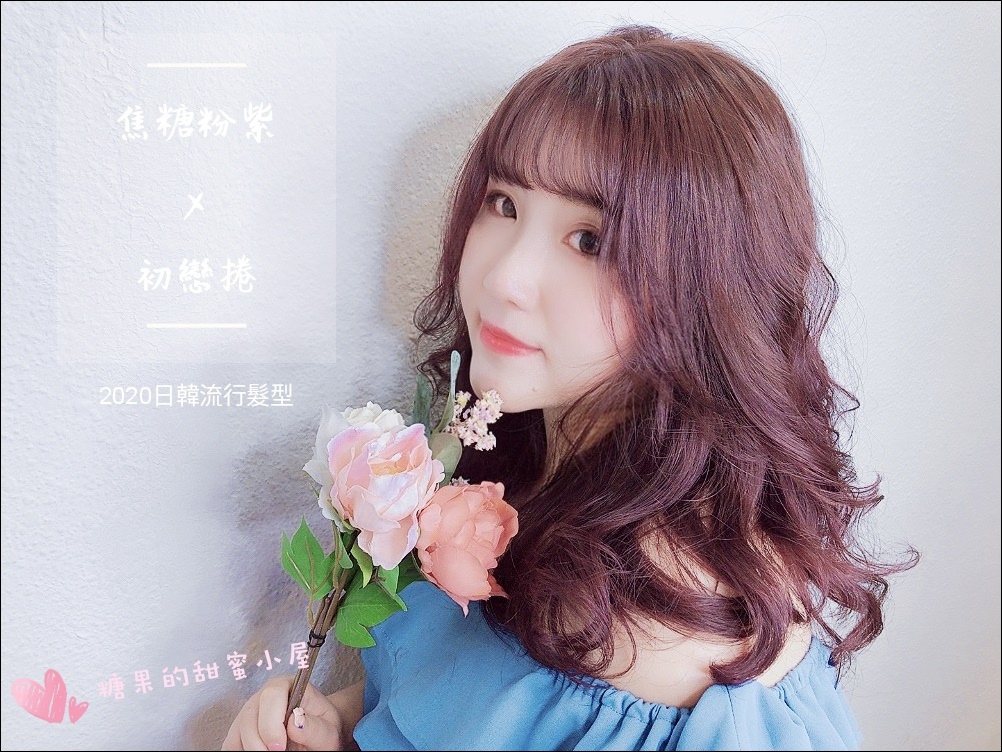 重启沙龙Lina.jpg
