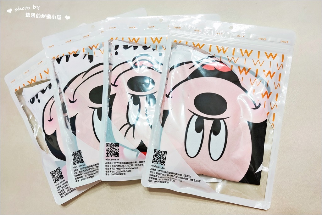 WIWI凉感衣 (10).jpg