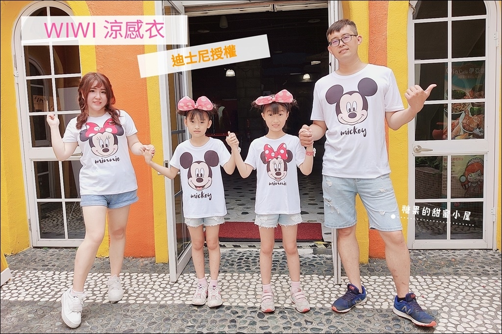WIWI凉感衣.jpg
