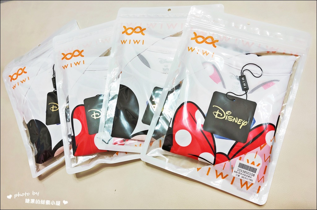 WIWI凉感衣 (25).jpg