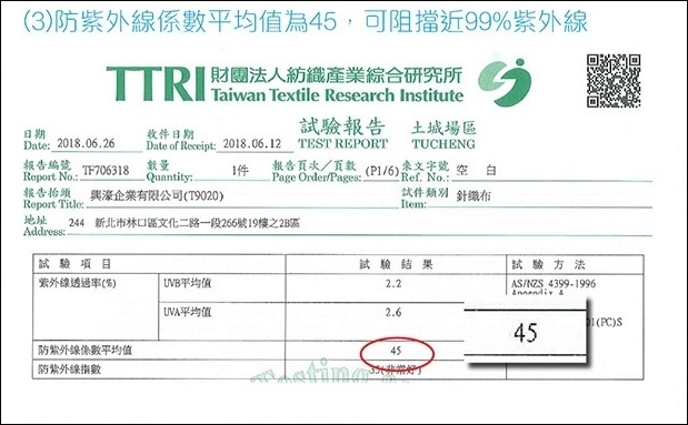 WIWI凉感衣 (26).jpg