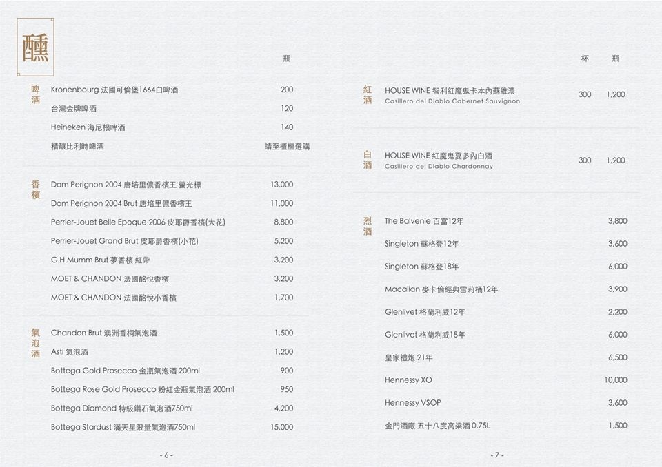 铜花精致涮涮锅 4.jpg