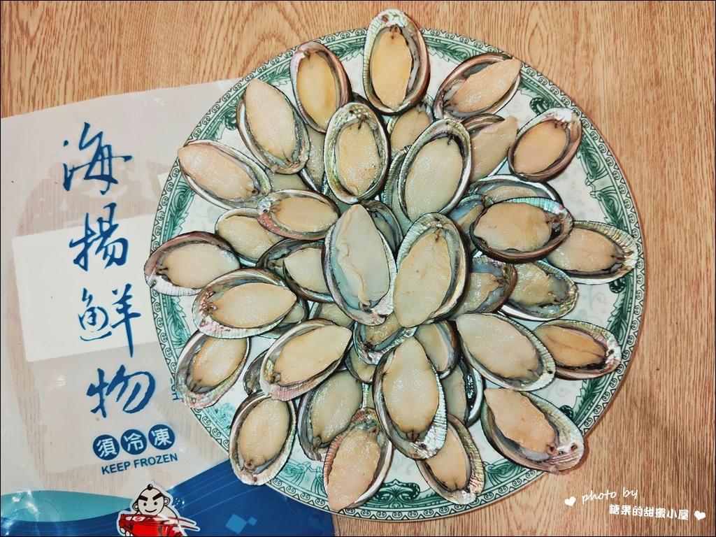 海揚鮮物 (6).jpg