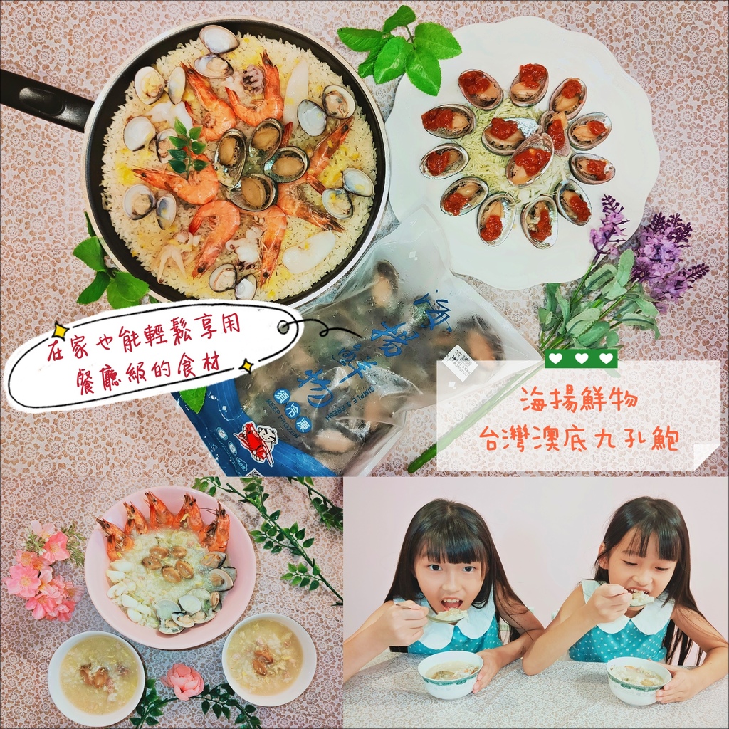 海扬鲜物 (1).jpg