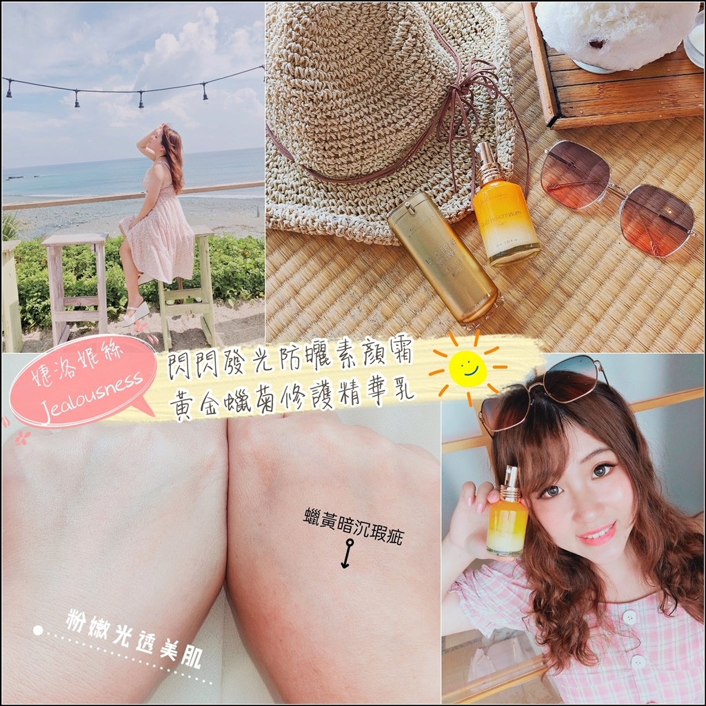 婕洛妮丝 (26).jpg
