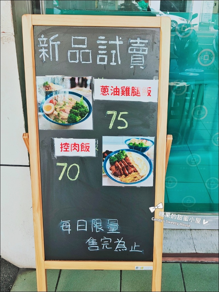 米糕世家 (26).jpg