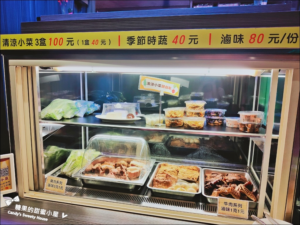 真男饌牛肉麵 (4).jpg