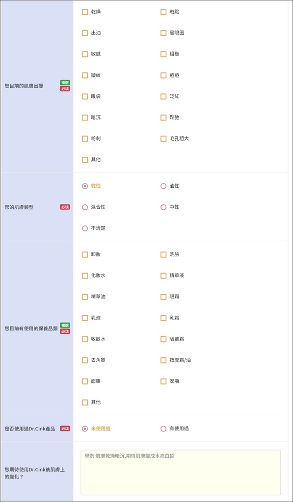达特圣克 (21).jpg