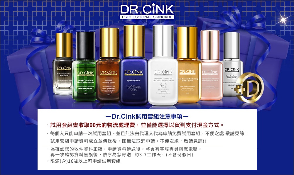 达特圣克 (27).jpg