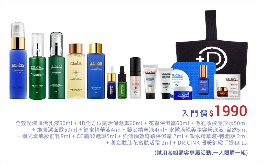 达特圣克 (28).jpg