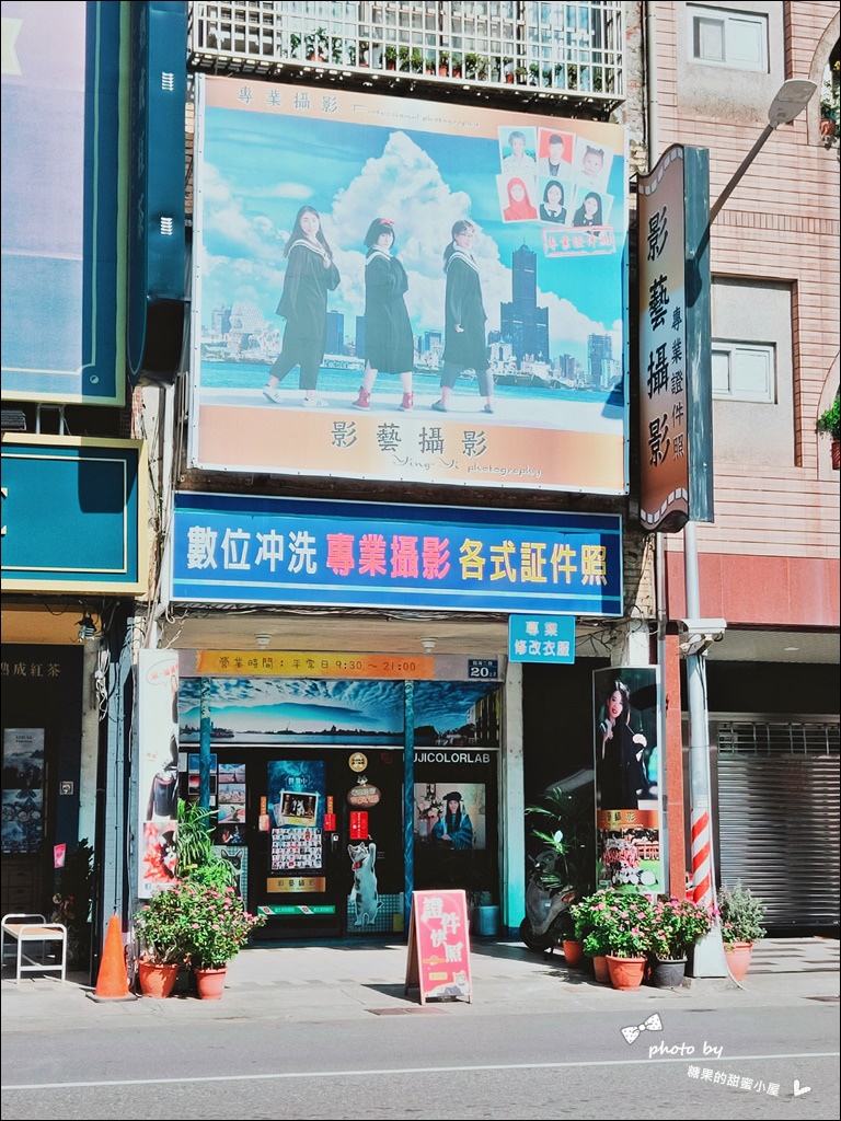 影艺摄影.jpg
