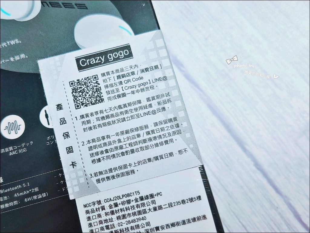 迈斯T6真无线蓝牙耳机 (3).jpg