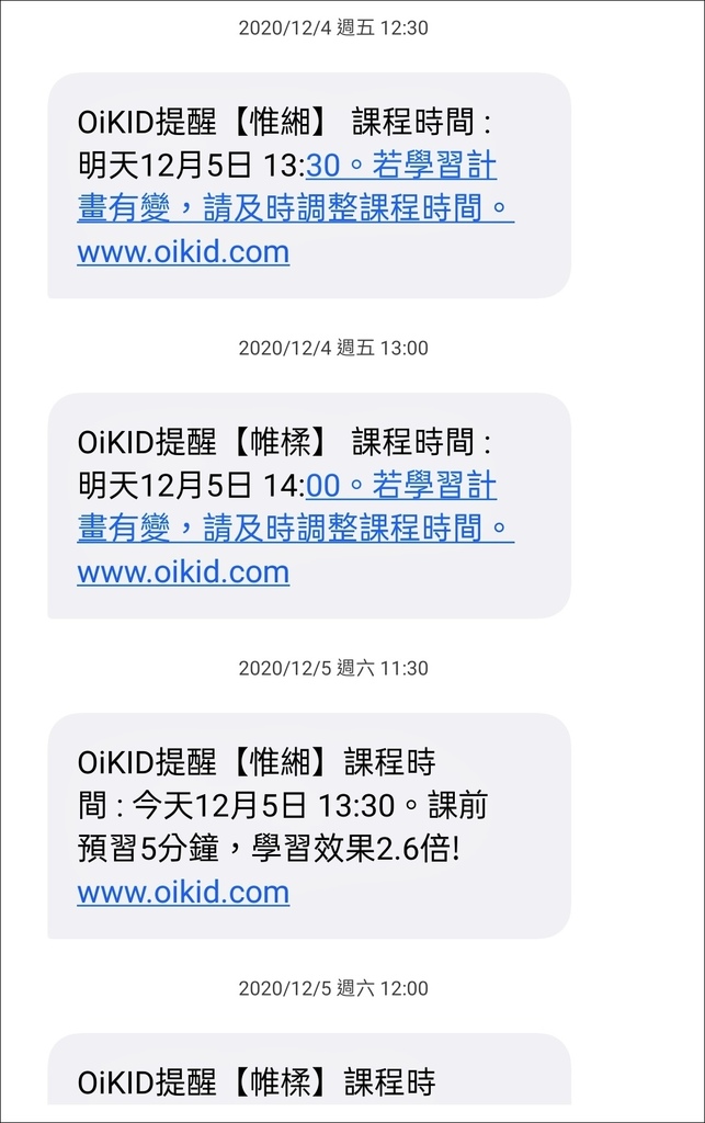 OiKID英文線上課程 (13).jpg