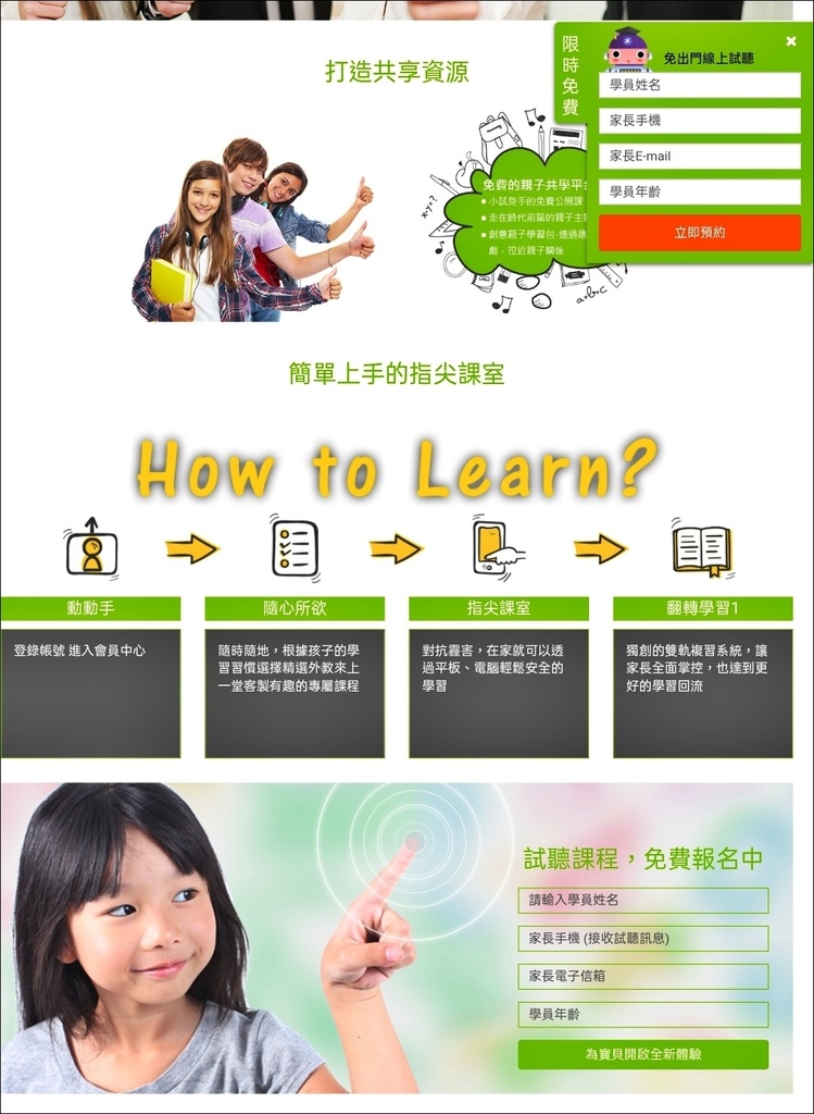 OiKID英文在线课程 (15).jpg